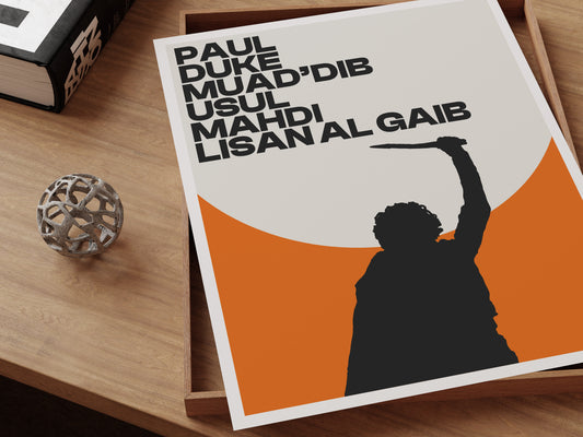 Dune Movie Wall Art (Digital Download)