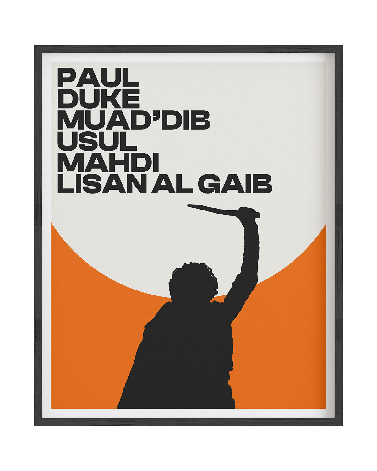 Dune Movie Wall Art (Digital Download)